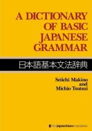 Dict of Basic Japanese Grammar di Seiichi Makino edito da JAPAN TIMES