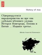 - . , ... .. di Nikolai Ivanovich Kostomarov edito da British Library, Historical Print Editions