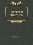 Sinajskaya Psaltyr di S Severyanov edito da Book On Demand Ltd.