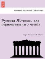 . .. di Sergei Mikhailovich Solovev edito da British Library, Historical Print Editions