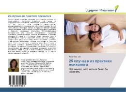 25 sluchaev iz praktiki psihologa di Alesya Liseckaya edito da Drugoe-Reshenie