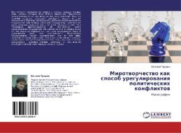 Mirotvorchestvo Kak Sposob Uregulirovaniya Politicheskikh Konfliktov di Trushin Evgeniy edito da Lap Lambert Academic Publishing