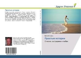 Prostye istorii di Evgenij Varlamov edito da Drugoe-Reshenie