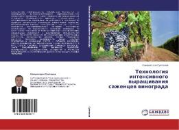 Tehnologiya intensivnogo vyrashhivaniya sazhencev vinograda di Komolitdin Sultonov edito da LAP Lambert Academic Publishing