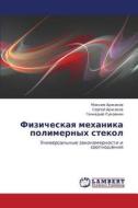 Fizicheskaya Mekhanika Polimernykh Stekol di Arzhakov Maksim, Lukovkin Gennadiy edito da Lap Lambert Academic Publishing