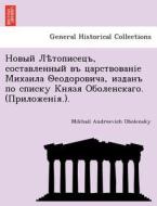 .. di Mikhail Andreevich Obolensky edito da British Library, Historical Print Editions