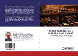 Teoriya Raspisaniy I Nepreryvnaya Logika di Levin Vitaliy Il'ich edito da Lap Lambert Academic Publishing