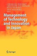 Management of Technology and Innovation in Japan edito da Springer Berlin Heidelberg