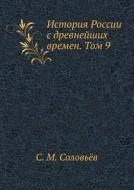 History Of Russia From Ancient Times. Volume 9 di S M Solov'yov edito da Book On Demand Ltd.
