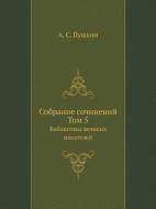 Cobrane Sochinenij. Tom 5 Biblioteka Velikih Pisatelej di A S Pushkin edito da Book On Demand Ltd.