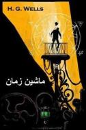 ماشین زمان: The Time Machine, Persian edition di Herbert George Wells edito da ADIZES INST
