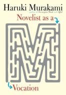 Novelist as a Vocation di Haruki Murakami edito da Random House LCC US