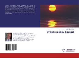 Burnaya zhizn' Solnca di Merab Dzhibladze edito da LAP Lambert Academic Publishing