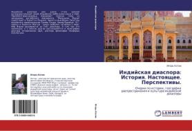 Indiyskaya Diaspora di Kotin Igor' edito da Lap Lambert Academic Publishing
