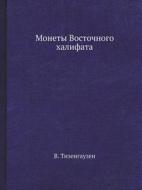 Monety Vostochnogo Halifata di V Tizengauzen edito da Book On Demand Ltd.