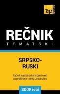 Srpsko-Ruski Tematski Recnik - 3000 Korisnih Reci di Andrey Taranov edito da T&P BOOKS