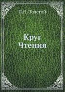 Krug Chteniya di L N Tolstoj edito da Book On Demand Ltd.