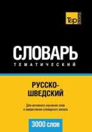 Russko-shvedskij Tematicheskij Slovar. 3000 Slov di A. Taranov edito da T&p