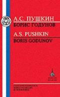 Pushkin: Boris Godunov di Aleksandr Sergeevich Pushkin edito da Bloomsbury Publishing PLC