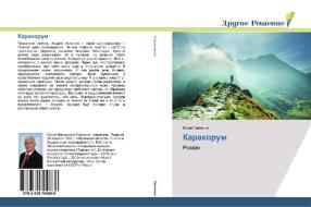 Karakorum di Jurij Savchenko edito da Drugoe-Reshenie