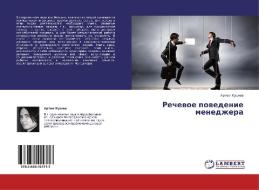 Rechevoe Povedenie Menedzhera di Kusyaev Artem edito da Lap Lambert Academic Publishing