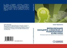 Verbalizatsiya Kontsepta Son/dream V Raznoyazychnykh Kul'turakh di Cherkashina Elina edito da Lap Lambert Academic Publishing