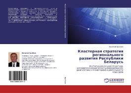 Klasternaya Strategiya Regional'nogo Razvitiya Respubliki Belarus' di Arsyenov Vasiliy edito da Lap Lambert Academic Publishing