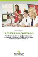 Chelovek-yazyk-professiya di Ryabinina Mariya edito da Palmarium Academic Publishing