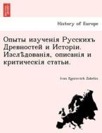 Кунцово и древній Сѣтунс di Ivan Egorovich Zabelin edito da British Library, Historical Print Editions