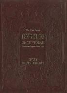 Drazin, I: Onkelos on the Torah Deuteronomy di Israel Drazin edito da Gefen Publishing House