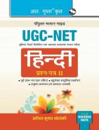 Ugc-net: Hindi Paper Ii Exam Guide di ANIL KUMAR SOLANKI edito da Lightning Source Uk Ltd