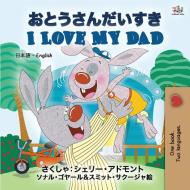 I Love My Dad (Japanese English Bilingual Book for Kids) di Shelley Admont, Kidkiddos Books edito da KidKiddos Books Ltd.