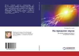 Na predele zvuka di Ekaterina Kuprovskaya edito da LAP Lambert Academic Publishing