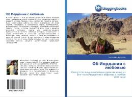 Ob Iordanii s lyubov'yu di Svetlana Shorokhova edito da BloggingBooks