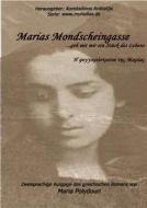 Marias Mondscheingasse di Maria Polydouri edito da Books On Demand