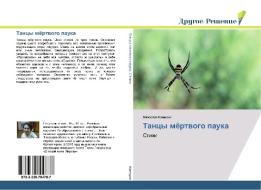 Tancy mörtwogo pauka di Vqcheslaw Kamedin edito da Drugoe Reshenie