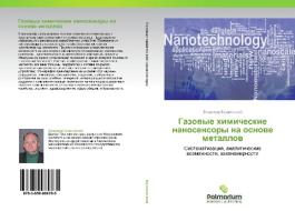 Gazovye Khimicheskie Nanosensory Na Osnove Metallov di Buzanovskiy Vladimir edito da Palmarium Academic Publishing