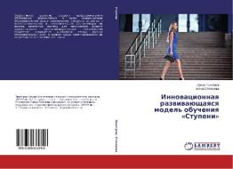Innovatsionnaya razvivayushchayasya model' obucheniya «Stupeni» di Irina Pristrom, Elena Stolyarova edito da LAP Lambert Academic Publishing
