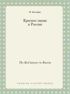 The Red Banner In Russia di P Akselrod edito da Book On Demand Ltd.