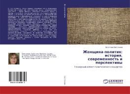 Zhenshhina-politik: istoriya, sovremennost' i perspektivy di Valentina Svetlakova edito da LAP Lambert Academic Publishing