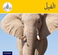 The Arabic Club Readers: Yellow Band: Elephants di Rabab Hamiduddin, Amal Ali, Ilham Salimane, Maha Sharba edito da Oxford University Press
