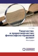Tvorchestvo   i pravotvorchestvo: filosofsko-pravovoy aspekt di O. N. Tomyuk edito da LAP Lambert Academic Publishing