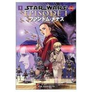 Star Wars: Episode I the Phantom Menace Volume 1 (Manga) di George Lucas, Kia Asamiya edito da DARK HORSE COMICS