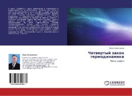 Chetvertyj zakon termodinamiki di Ivan Kolesnikov edito da LAP Lambert Academic Publishing
