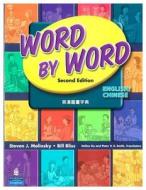 Word by Word English/Chinese Simplified (Domestic) di Steven J. Molinsky, Bill Bliss edito da Pearson Education ESL