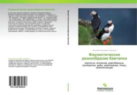 Faunisticheskoe Raznoobrazie Kamchatki di Smetanin Anatoliy Nikolaevich edito da Palmarium Academic Publishing