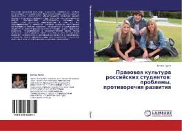 Pravovaya Kul'tura Rossiyskikh Studentov di Grunt Elena edito da Lap Lambert Academic Publishing