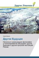 Drugoe Budushhee di Sergej Vorono edito da Drugoe-Reshenie