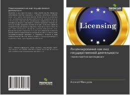 Licenzirowanie kak wid gosudarstwennoj deqtel'nosti di Alexej Maxurow edito da Palmarium Academic Publishing