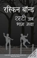 Rusty Jab Bhag Gaya di Ruskin Bond edito da Rajpal